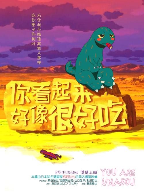 愛知産業大学DiplomainEconomics